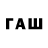 Псилоцибиновые грибы ЛСД June Facey