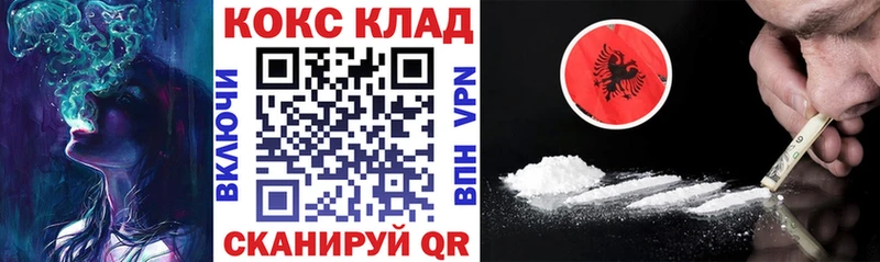Купить  Камышлов  Cocaine VHQ 