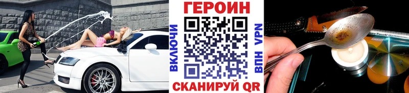 Героин гречка  Купить где  Камышлов 