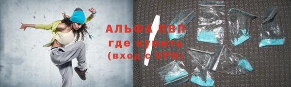 кокаин премиум Горняк
