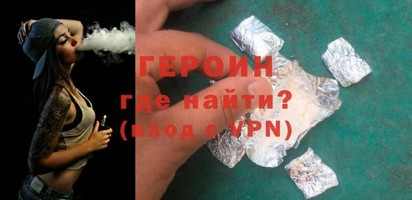 2c-b Горно-Алтайск
