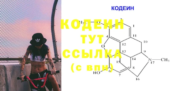 кокаин премиум Горняк