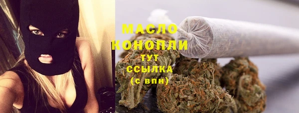 кокаин премиум Горняк
