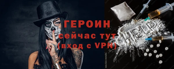 кокаин премиум Горняк