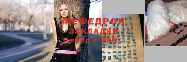 2c-b Горно-Алтайск