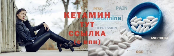 ПСИЛОЦИБИНОВЫЕ ГРИБЫ Горнозаводск