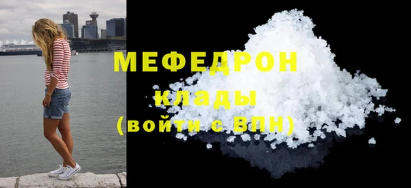 кокаин премиум Горняк