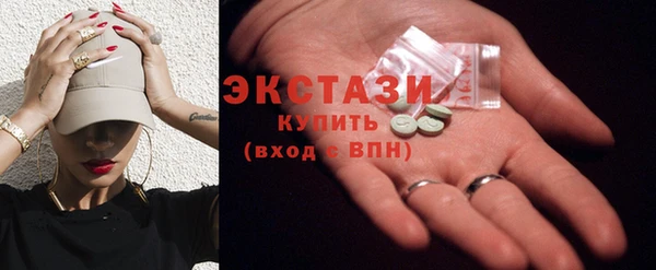 ПСИЛОЦИБИНОВЫЕ ГРИБЫ Горнозаводск