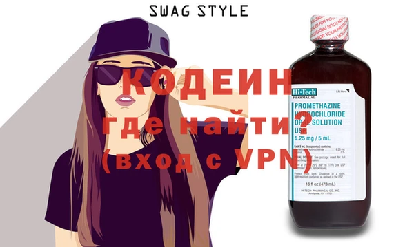 2c-b Горно-Алтайск