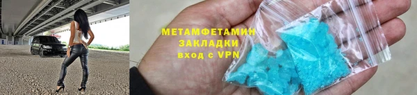 2c-b Горно-Алтайск