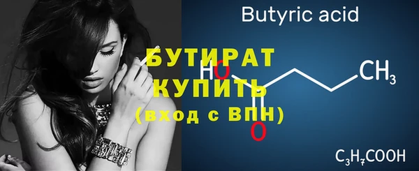 кокаин премиум Горняк