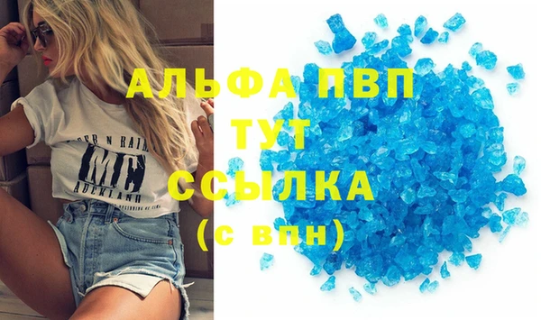 кокаин премиум Горняк