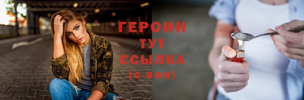 ПСИЛОЦИБИНОВЫЕ ГРИБЫ Горнозаводск