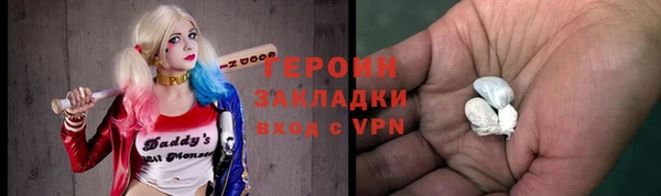 кокаин премиум Горняк