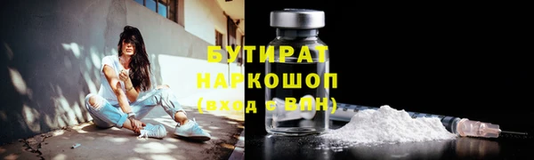 2c-b Горно-Алтайск