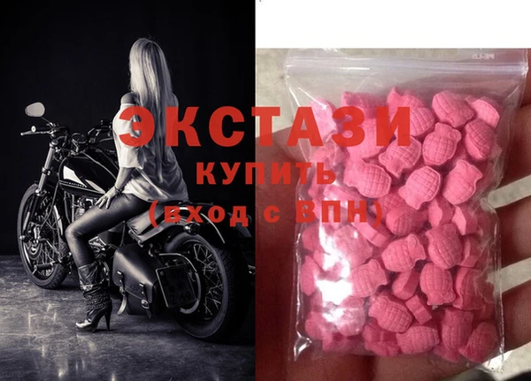 ПСИЛОЦИБИНОВЫЕ ГРИБЫ Горнозаводск