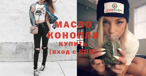 2c-b Горно-Алтайск