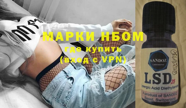кокаин премиум Горняк