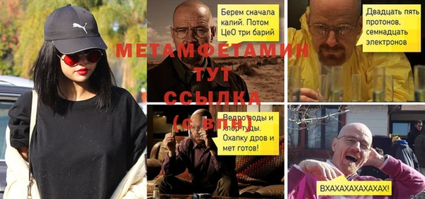 2c-b Горно-Алтайск