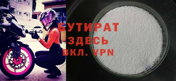 кокаин премиум Горняк