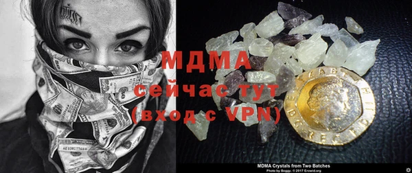кокаин премиум Горняк