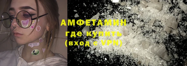 ПСИЛОЦИБИНОВЫЕ ГРИБЫ Горнозаводск