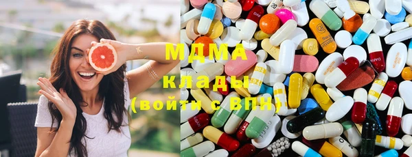 2c-b Горно-Алтайск