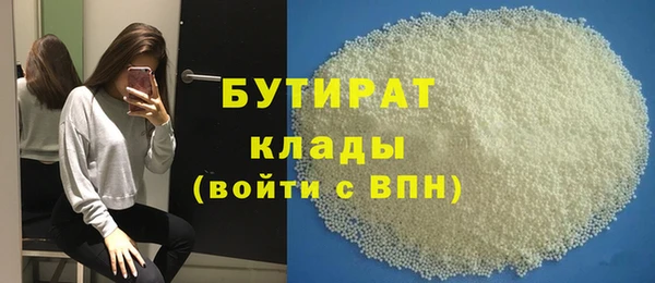ПСИЛОЦИБИНОВЫЕ ГРИБЫ Горнозаводск