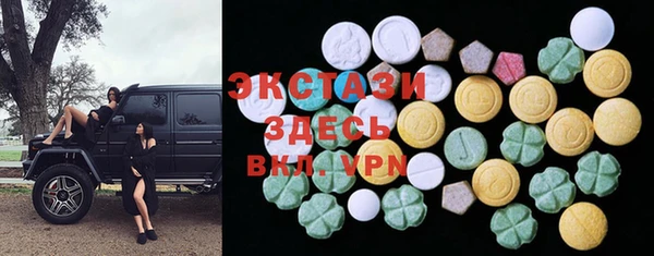 кокаин премиум Горняк