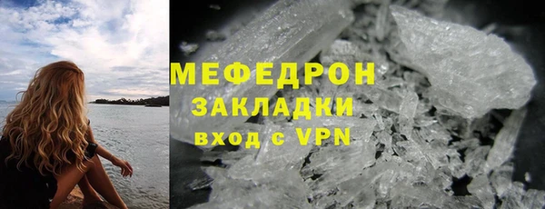 кокаин премиум Горняк