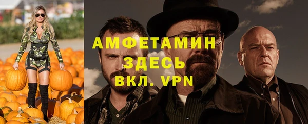 кокаин премиум Горняк