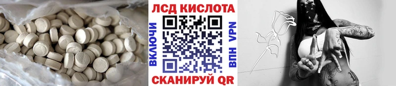 Купить  Камышлов  ЛСД экстази ecstasy 
