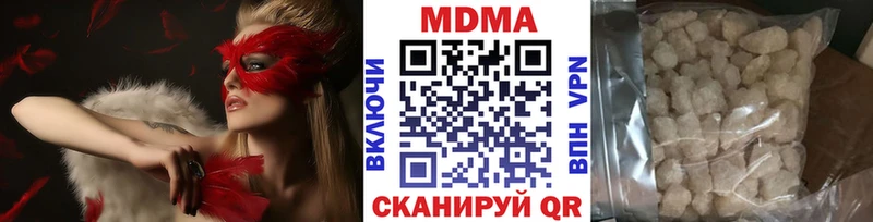 Купить где  Камышлов  MDMA Molly 