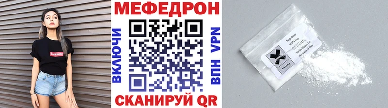 Купить  Камышлов  Меф кристаллы 
