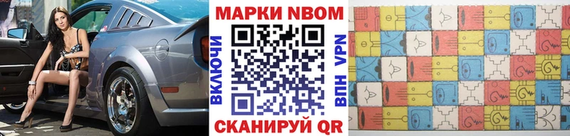Купить где  Камышлов  Наркотические марки 1500мкг 