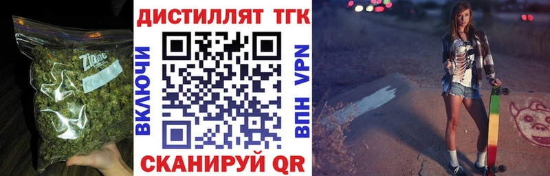 ТГК гашишное масло  Купить где  Камышлов 